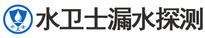 乐安县暗管漏水检测